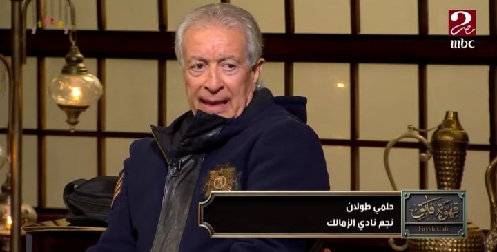 نجم الزمالك إعتذر عن الإنضمام لمنتخب مصر الثاني فجأة