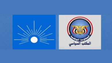 ‏الأمين العام للمكتب السياسي يهنئ حزب الإصلاح بذكرى تأسيسه