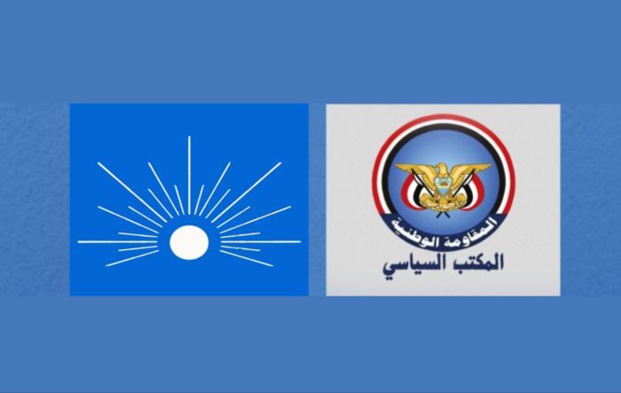 ‏الأمين العام للمكتب السياسي يهنئ حزب الإصلاح بذكرى تأسيسه
