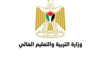 بيان لوزارة التربية بشأن امتحان الثانوية العامة لطلبة قطاع غزة
