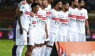 موعد مباراة الزمالك القادمة أمام ديكيداها الصومالي في الكونفدرالية
