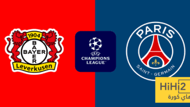 تاريخ مواجهات باريس سان جيرمان وليفركوزن