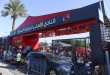 كيف يستعلم عضو عمومية النادي الأهلي عن لجنة التصويت فى الانتخابات؟