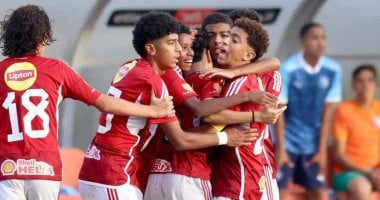 نهاية الشوط الأول..الزمالك يتقدم على الأهلى 3-1 فى قمة ناشئين 2009.. فيديو