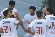 الزمالك يستأنف تدريباته اليوم استعداداً لمواجهة بطل الصومال بالكونفدرالية