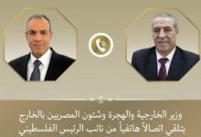 وزير الخارجية يستعرض مع نائب الرئيس الفلسطيني جهود إنجاز المصالحة بين الفصائل
