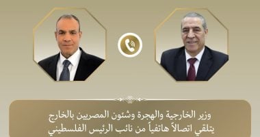 وزير الخارجية يستعرض مع نائب الرئيس الفلسطيني جهود إنجاز المصالحة بين الفصائل