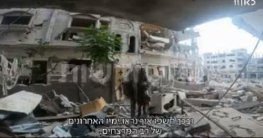 إسرائيل تبث فيديو جديدا ليحيى السنوار  قبل استشهاده فى غزة