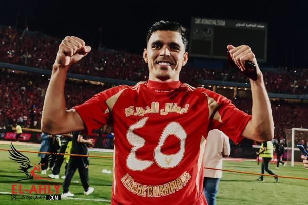 أشرف بن شرقي ينضم لقائمة منتخب المغرب للمحليين استعدادًا لمعسكر أكتوبر
