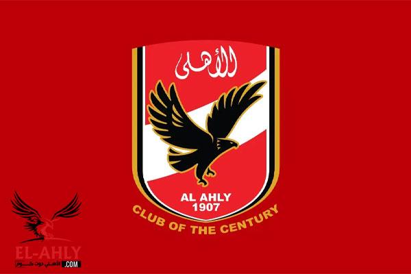 مجلس إدارة الأهلي يعتمد أورق المرشحين في الإنتخابات
