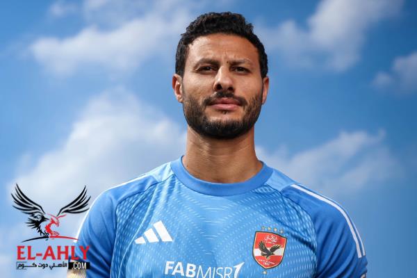 وليد صلاح الدين: رفضت طلب الشناوي بعد مباراة القمة