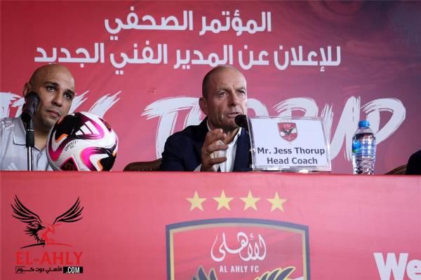 أبرز ما فاتك بالأمس - الزوراء العراقي يعلن التعاقد مع عماد النحاس.. سوروب يتعهد بالإنجازات