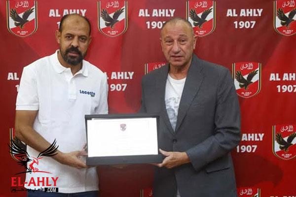 الأهلي يكرم النحاس بعد مجهوداته مع الأحمر