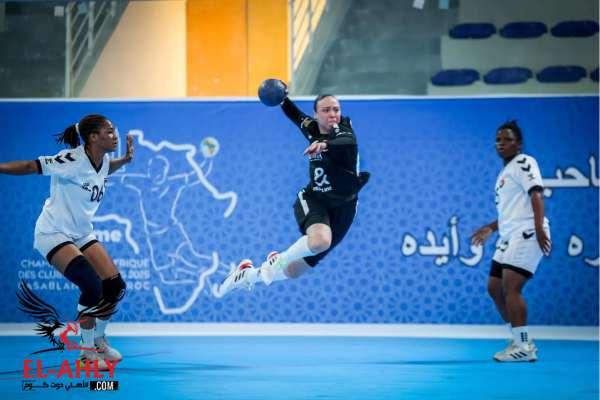 سيدات يد الأهلي يهزمن فلاورز البنيني في ربع نهائي بطولة أفريقيا