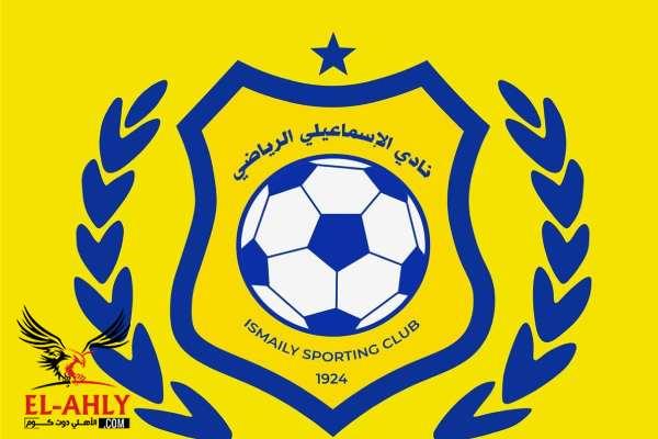 الإسماعيلي يعلن فتح حساب بنكي لتلقي التبرعات