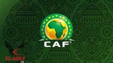 الكاف يعتمد 5 ملاعب مصرية لاستضافة مباريات دوري أبطال إفريقيا