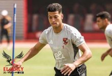 عودة إمام عاشور - الأهلى . كوم