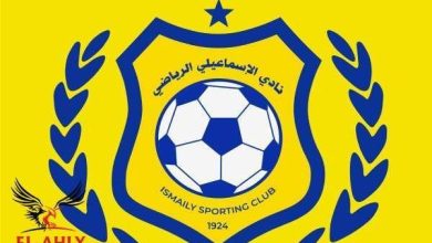 وزير الرياضة يشكل لجنة مؤقتة لإدارة النادي الإسماعيلي بعد إحالة المجلس للنيابة