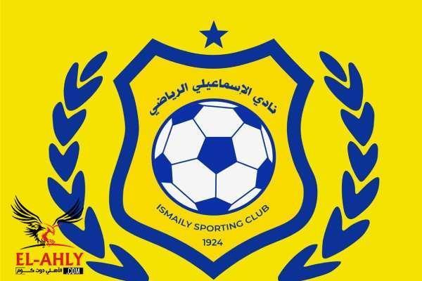 وزير الرياضة يشكل لجنة مؤقتة لإدارة النادي الإسماعيلي بعد إحالة المجلس للنيابة