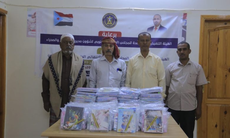 اخبار-حضرموت-|-انتقالي-مديرية-#سيئون-يدشن-توزيع-الحقائب-#المدرسية-على-طلاب-الاسر-ذوي-الدخل-المحدود