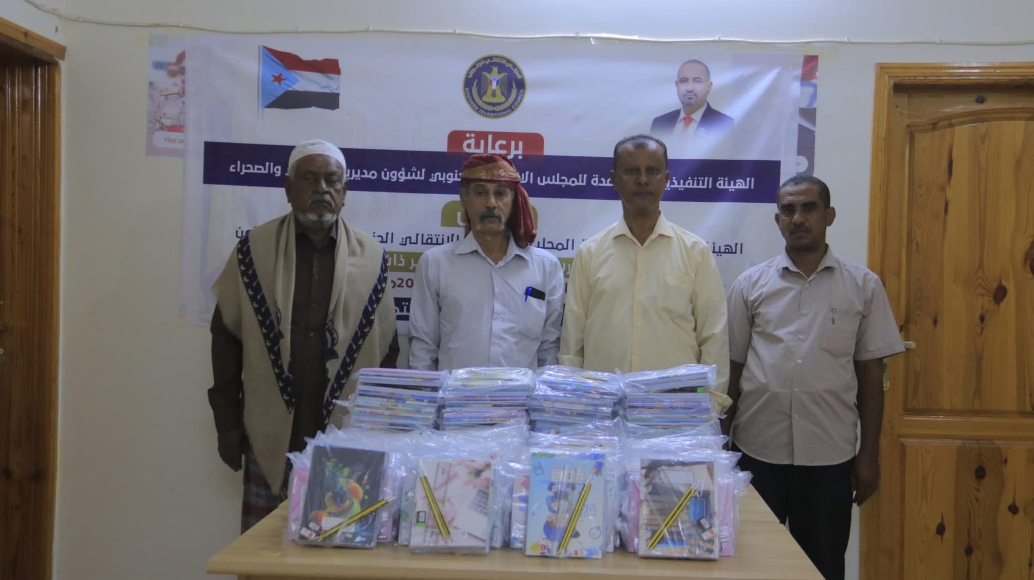 اخبار-حضرموت-|-انتقالي-مديرية-#سيئون-يدشن-توزيع-الحقائب-#المدرسية-على-طلاب-الاسر-ذوي-الدخل-المحدود