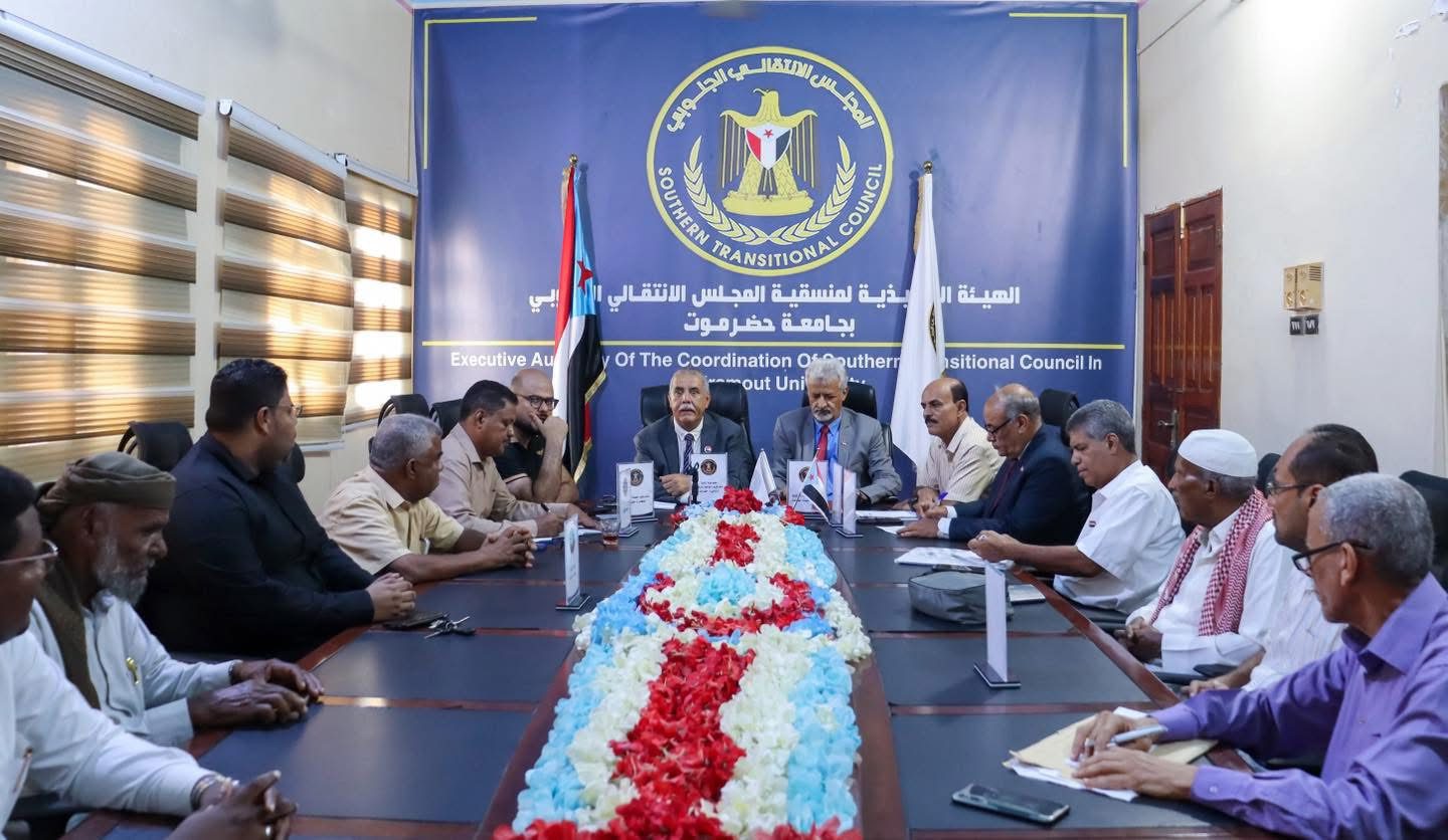 اخبار-حضرموت-|-فريق-التوجيه-والرقابة-الرئاسي-يعقد-اجتماعاً-مشتركاً-مع-تنفيذية-انتقالي-حضرموت-ومنسقية-الجامعة-بالمحافظة