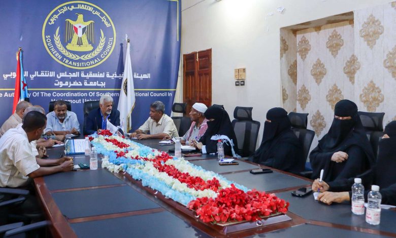 اخبار-حضرموت-|-فريق-التوجيه-والرقابة-الرئاسي-يلتقي-أعضاء-الجمعية-الوطنية-ومجلس-المستشارين-من-جامعة-حضرموت