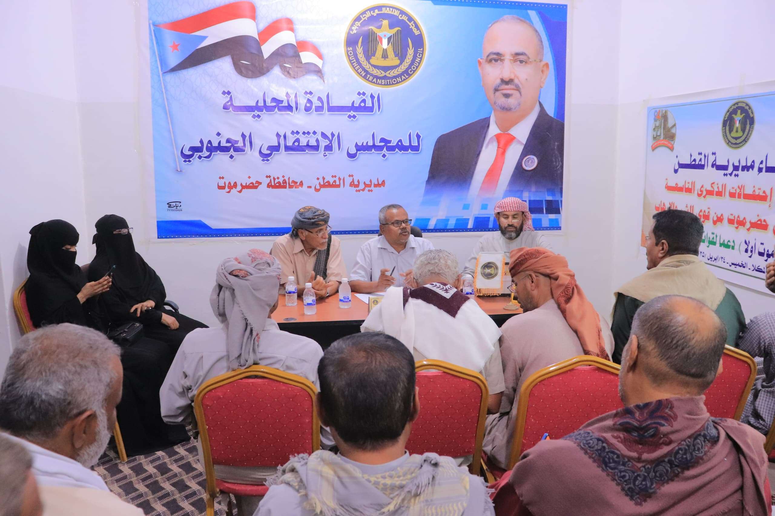 اخبار-حضرموت-|-تنفيذية-انتقالي-القطن-تدعو-أبناء-المديرية-للاحتشاد-في-فعالية-ذكرى-ثورة-14-أكتوبر
