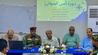 اخبار-حضرموت-|-العقيد-بحري-الصاعي-يختتم-#دورة-تدريبية-متقدمة-في-#أمن-الموانئ-والسفن-وفق-المدونة-الدولية-”-isps-code-“