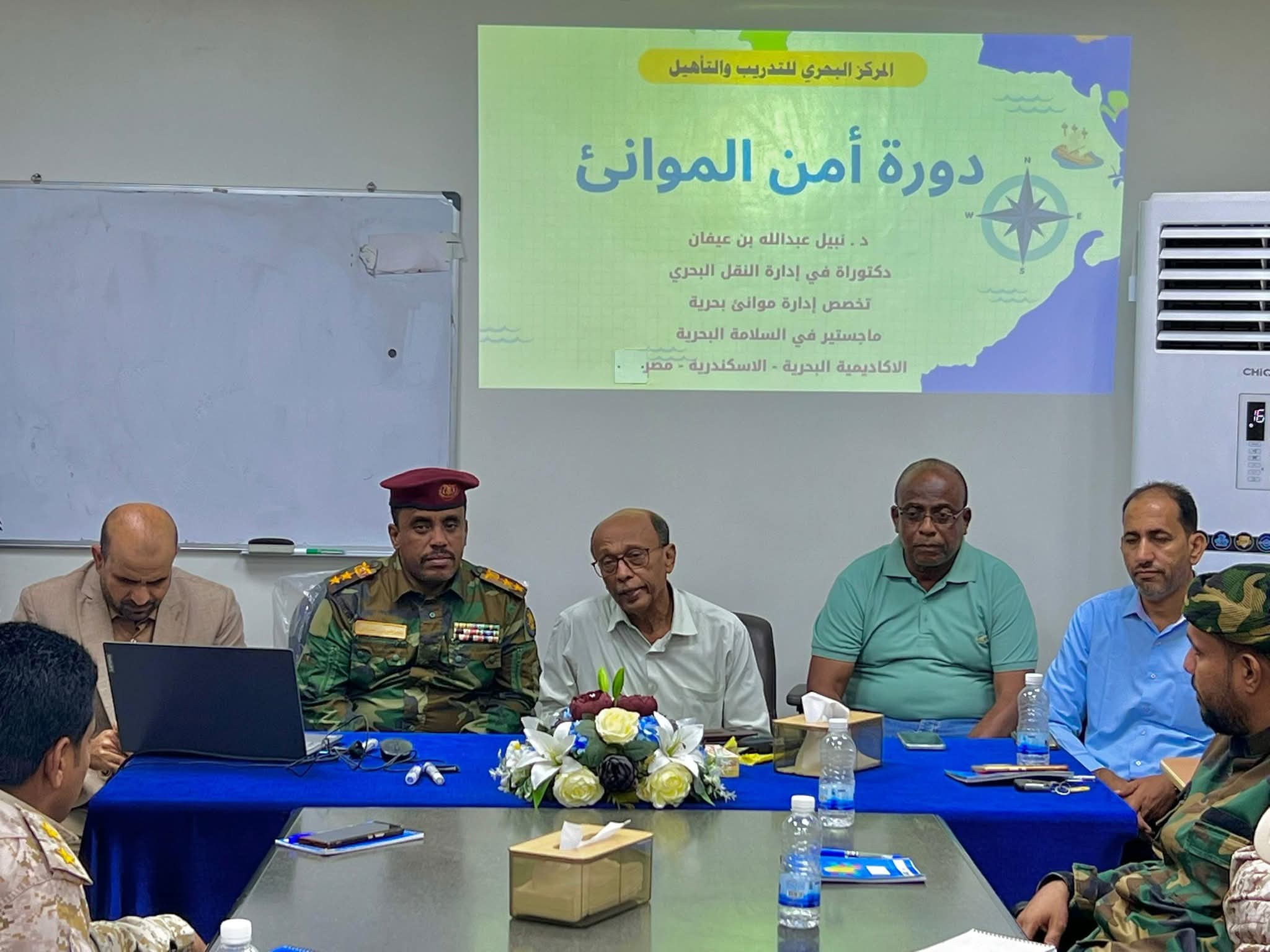 اخبار-حضرموت-|-العقيد-بحري-الصاعي-يختتم-#دورة-تدريبية-متقدمة-في-#أمن-الموانئ-والسفن-وفق-المدونة-الدولية-”-isps-code-“