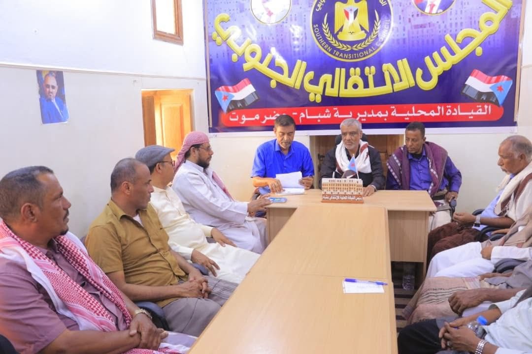 اخبار-حضرموت-|-انتقالي-وادي-وصحراء-حضرموت-يطلع-من-انتقالي-شبام-على-التحضيرات-لفعالية-ذكرى-14-أكتوبر