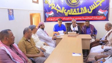 اخبار-حضرموت-|-انتقالي-وادي-وصحراء-حضرموت-يطلع-من-انتقالي-شبام-على-التحضيرات-لفعالية-ذكرى-14-أكتوبر