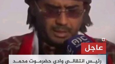 اخبار-حضرموت-|-ابزر-ما-ورد-في-كلمة-رئيس-انتقالي-وادي-حضرموت-محمد-عبدالملك-في-فعالية-14اكتوبر-بشبام