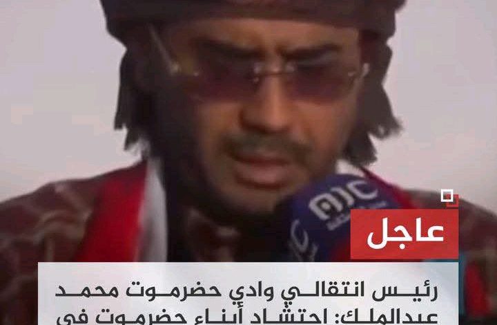 اخبار-حضرموت-|-ابزر-ما-ورد-في-كلمة-رئيس-انتقالي-وادي-حضرموت-محمد-عبدالملك-في-فعالية-14اكتوبر-بشبام