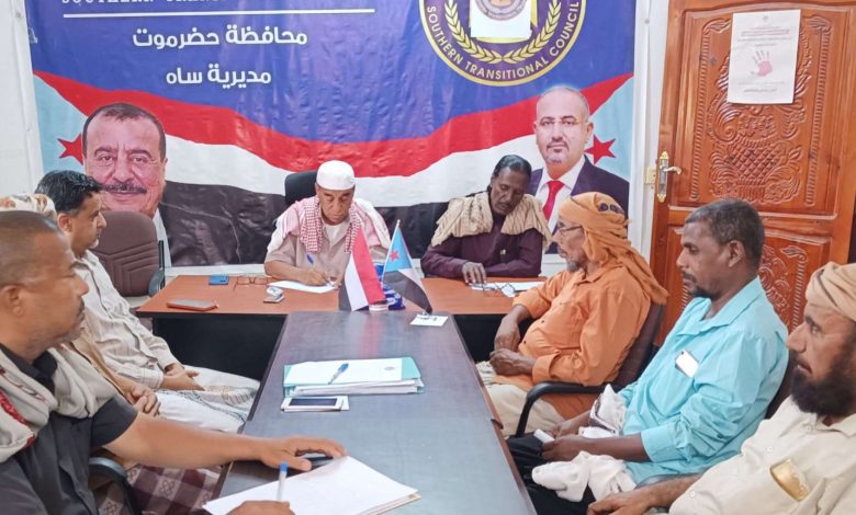 اخبار-حضرموت-|-تنفيذية-انتقالي-ساه-تناقش-عددًا-من-القضايا-التنظيمية-في-الهيئة