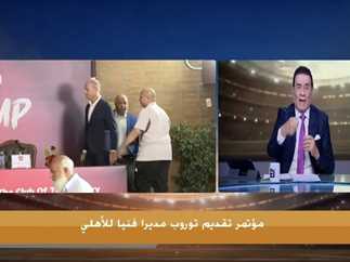 "كنا بنشوف ابو النطيط و لعيبة بتضرب بعض"