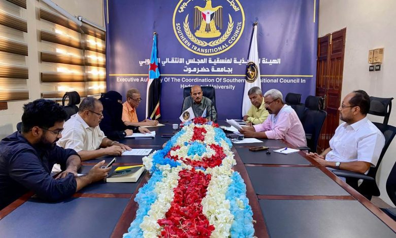 اخبار-حضرموت-|-منسقية-انتقالي-جامعة-حضرموت-تعدّ-لاحتفالات-30-نوفمبر-وتبحث-تعزيز-الشراكات-المجتمعية