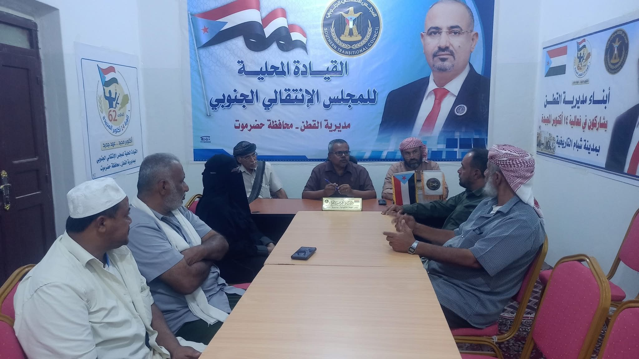 اخبار-حضرموت-|-تنفيذية-انتقالي-القطن-تشيد-بمشاركة-أبناء-المديرية-في-فعالية-14-أكتوبر-بمدينة-شبام