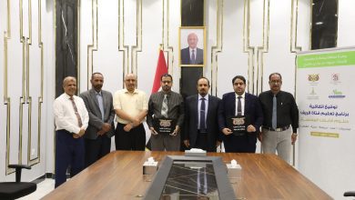 اخبار-حضرموت-|-محافظ-#حضرموت-يرعى-توقيع-#اتفاقية-برنامج-تعليم-فتاة-الريف-لرفع-كفاءة-“قابلات-المجتمع”-بمديريات-“عمد،-رخية،-القطن،-وحريضة”