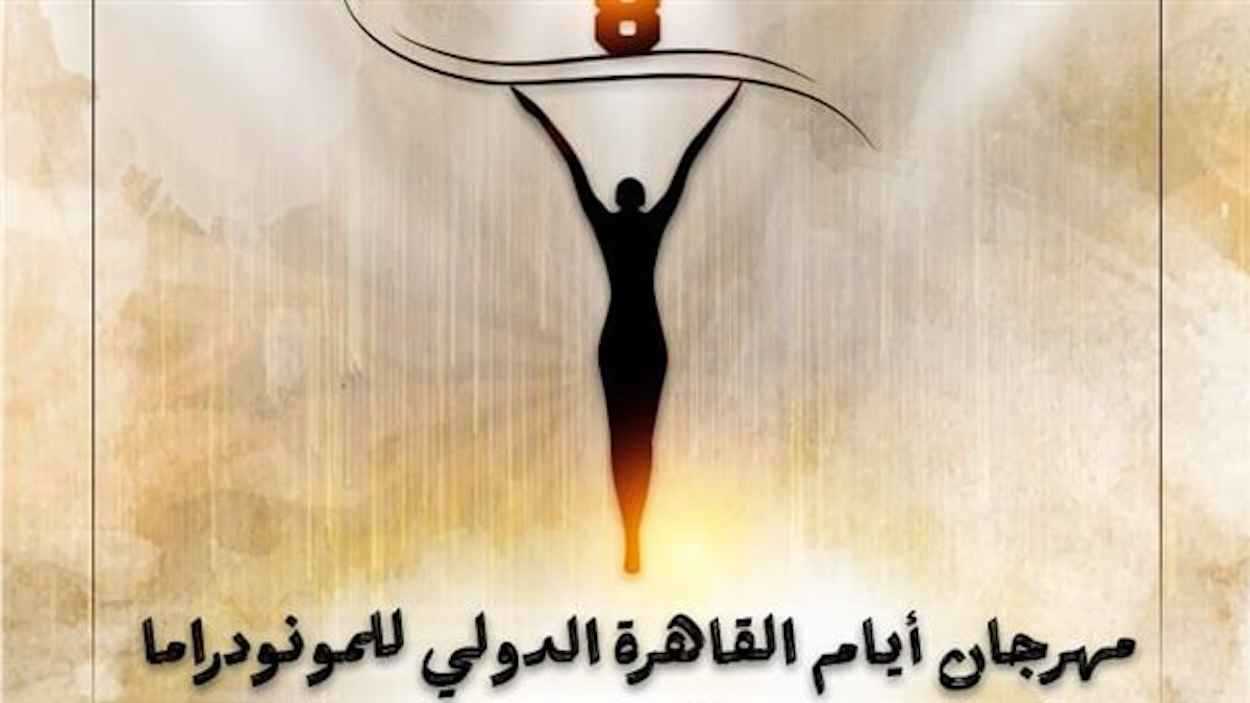 36 قتيلا بانهيار سقالة على كنيسة في إثيوبيا