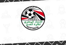 مصدر من اتحاد الكرة يكشف لـ في الجول: فوجئنا بإرسال عقوبات السوبر "بالإيميل" لإداري الزمالك