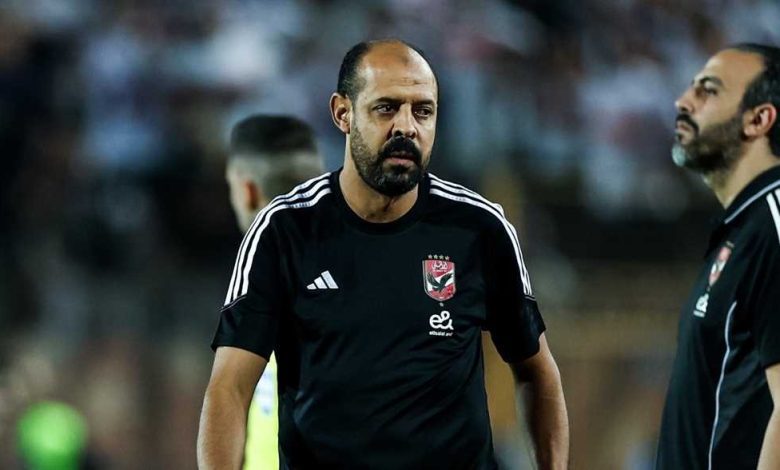 مصدر من الأهلي لـ في الجول: استمرار النحاس لفترة أطول فكرة مطروحة لحين التعاقد مع مدرب