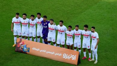 الدوري المصري - موعد مباراة الزمالك والبنك الأهلي