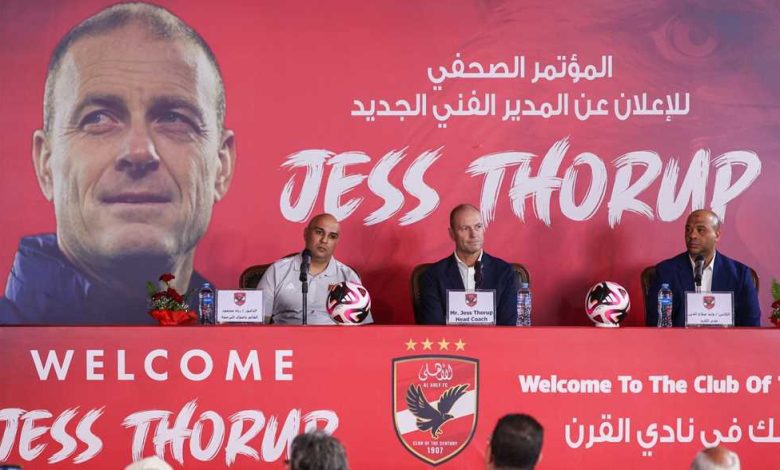 مؤتمر توروب الأول: سأكون مسؤولا عن تحقيق الإنجازات التي لم تحدث من قبل في الأهلي