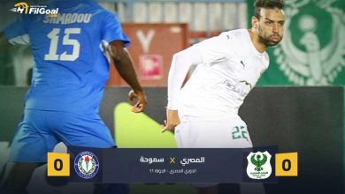 سموحة يهدي الأهلي صدارة الدوري بتعادل سلبي أمام المصري