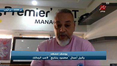 وكيل بنتايج يفتح النار على إدارة الزمالك.. ويتحدث عن مفاوضات الأهلي!