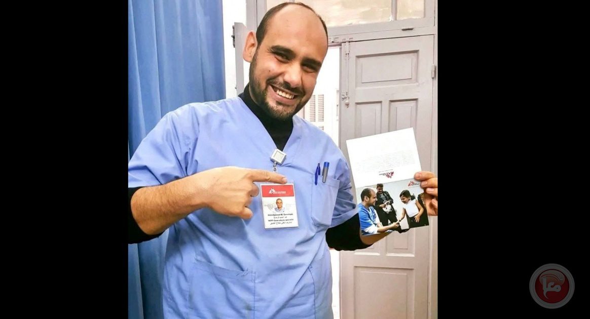 استشهاد موظف بأطباء بلا حدود متأثرا باصابته الخميس الماضي