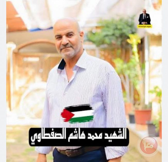 شرطة غزة تفتح تحقيقا في مقتل المواطن هاشم الصفطاوي