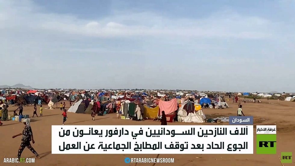 RT تطّلع على أحوال النازحين بدارفور