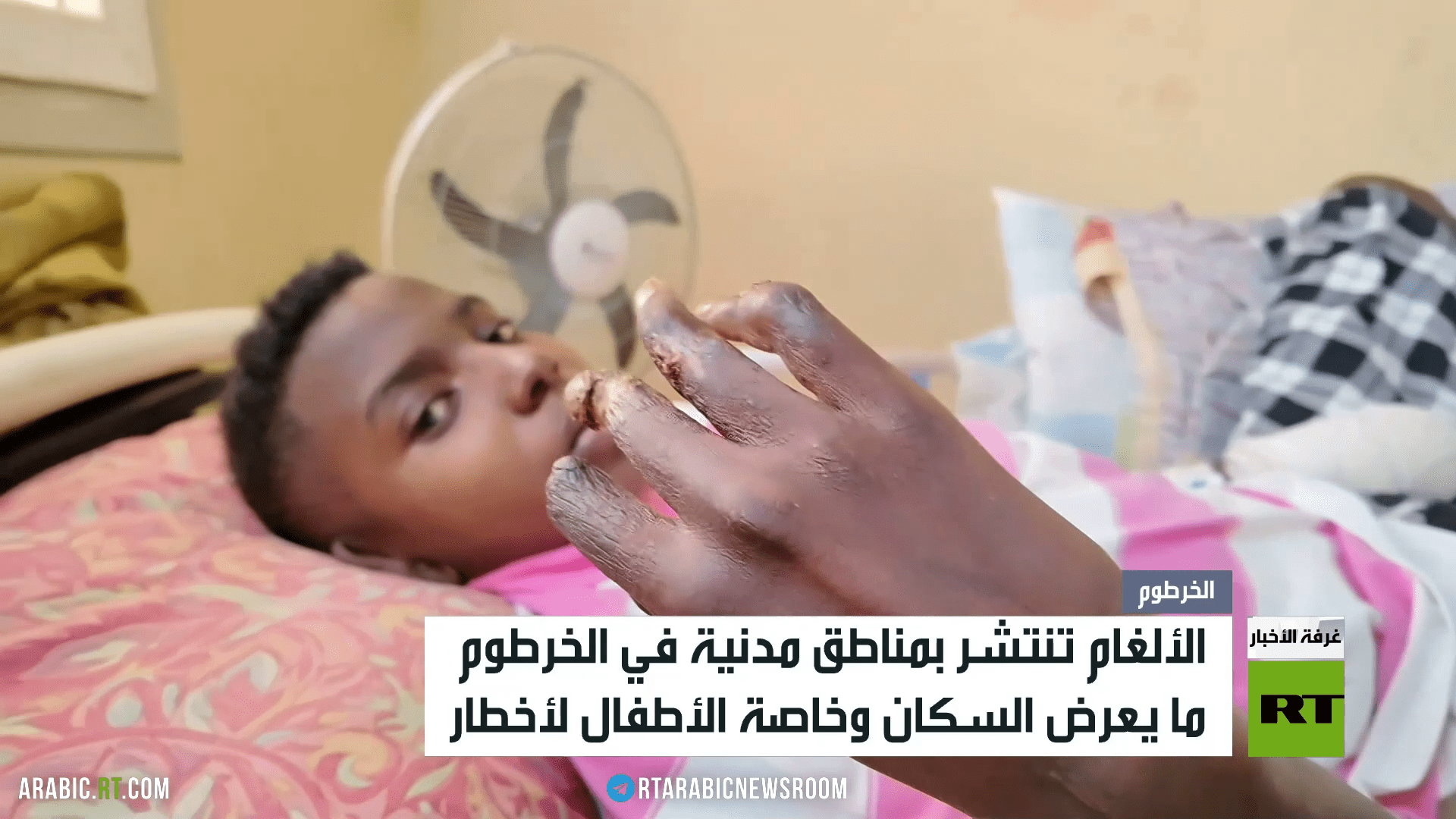 مخلفات الحرب تهدد حياة السوادنيين